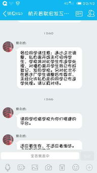 工学交替中途我不想做了,拿身份证的时候老师说我下学期不用去读书了 