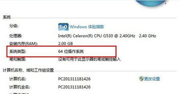 如何win10重装win7