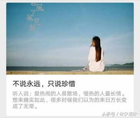 青春已渐远,当透支了所有温暖,才发现未来还有人等待遇见 