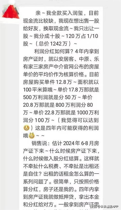 今年挣了100万我只有1股我能拿多钱