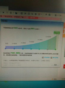 mac如何不限速win10