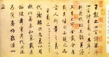 史上最全 1664年来历代兰亭题材书画精品大搜罗