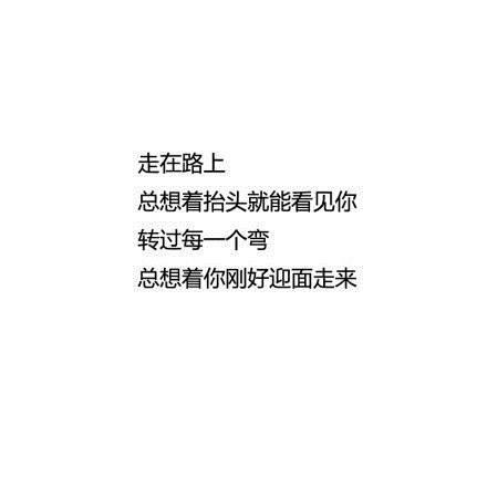 想念一个人是什么感觉,感同身受 