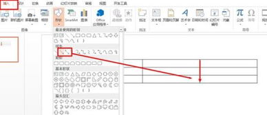 画图经典配色怎么弄好看？ppt中表格如何做得好看(ppt图表颜色怎么搭配)