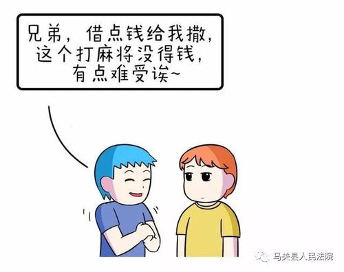 老公天天骗我借钱去赌博怎么办