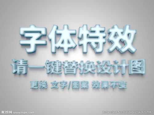 电影效果字体怎么弄好看 电影字体颜色