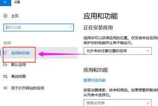 win10电脑qq怎么卸载程序