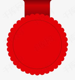 红色奖牌勋章素材图片免费下载 高清装饰图案png 千库网 图片编号6216041 