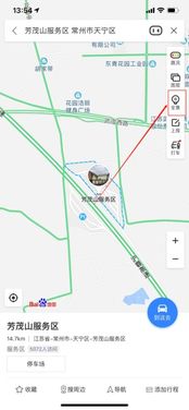 哪些软件可以看到实景地图？