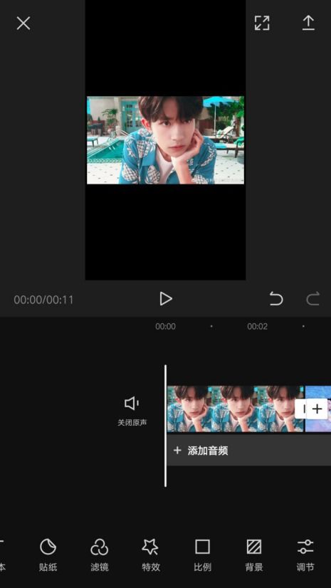 抖音怎么剪辑视频 抖音官方剪辑工具剪映app,轻松制作各种酷炫视频