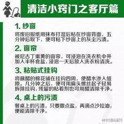 有哪些实用方法可以帮助淘宝店主***积分？