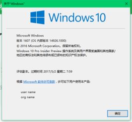 win10如何更新不会出问题