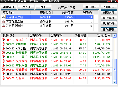 忽如一夜春风来是什么时节的诗