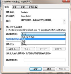 win10硬盘加速在哪里设置