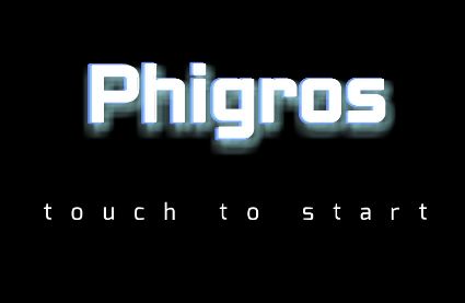 phigros历史全版本合集 phigros破解版大全 菜鸟游戏网 