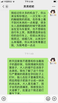 怀孕6个月了,打算离婚 生日2020年04月宝宝圈 