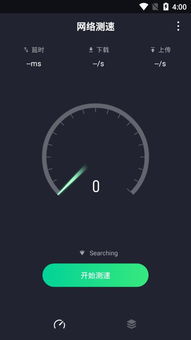 测速宝安卓版下载 测速宝appv1.0.0 最新版 腾牛安卓网 
