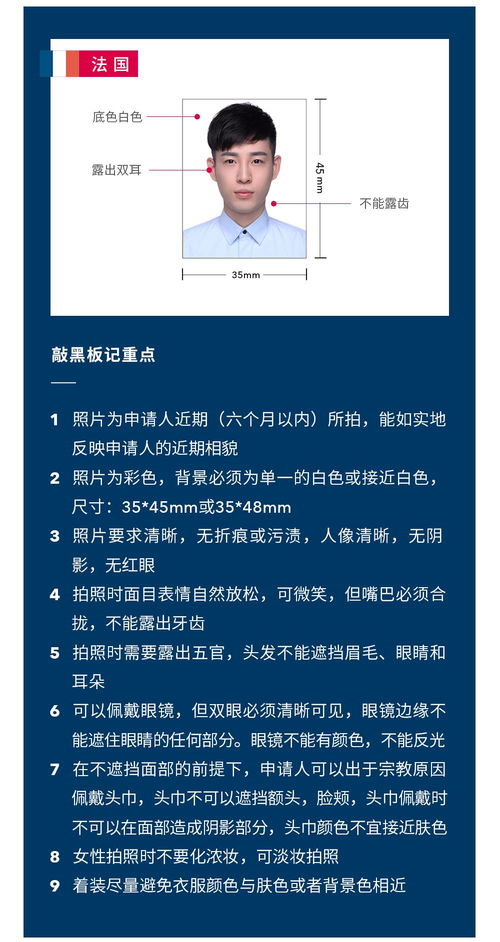 圣卢西亚签证照片尺寸要求(办理澳大利亚签证需要什么条件)