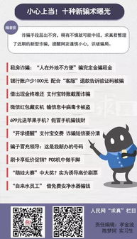 我被奔大财富投资理财公司被骗，广州奔大财富是诈骗公司。请不要在相信他？