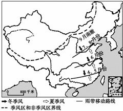 造成东北三省气候冷湿的主要原因是 