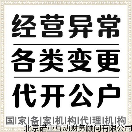 企业变更申请文件怎么写？？？