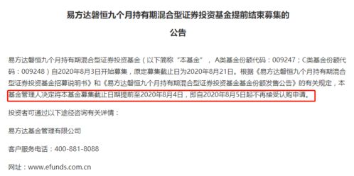 今年以来，提前结束募集的新基金也增加到60几只。怎么看新基金发行的盛况？