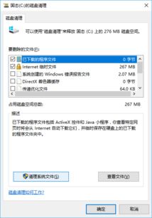 win10怎么取消已挂起