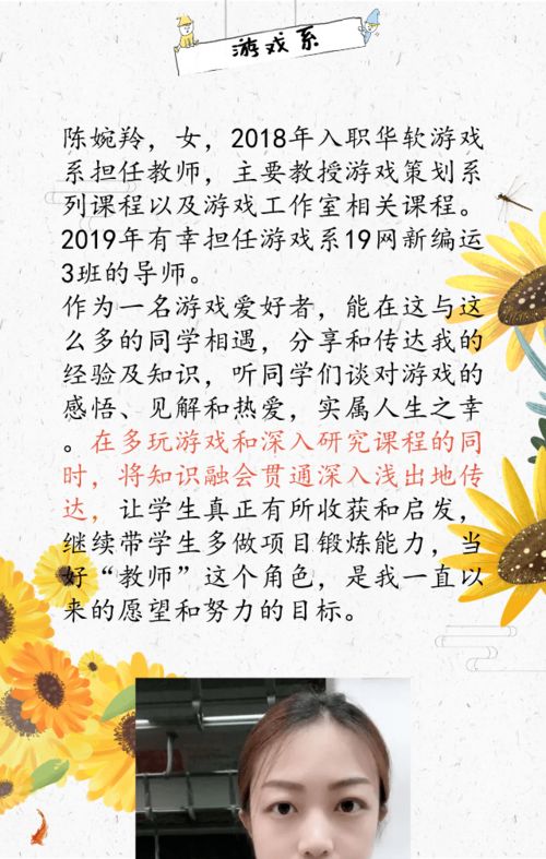 关于教师爱的名言_关于“师生情”的名人名言有哪些？