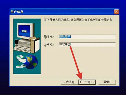 三菱plc在win10安装出错