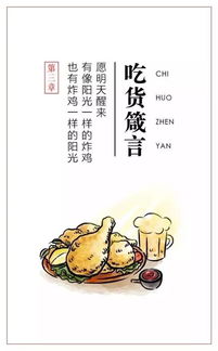 每一餐,都是回家吃饭 