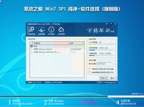 电脑牌子系统是win10