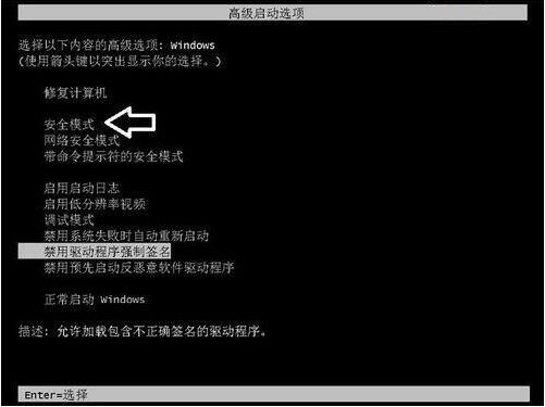 win10显示器超出工作频率范围