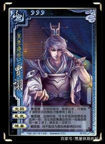 三国杀十大华而不实的武将,没有实力的人,颜值再高也没用