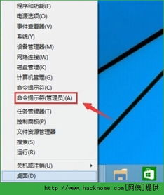 win10热点如何更改频段