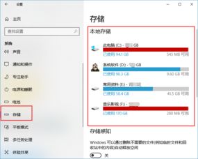 win10硬盘怎么查