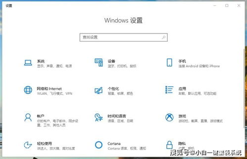 win10如何建立空间音效