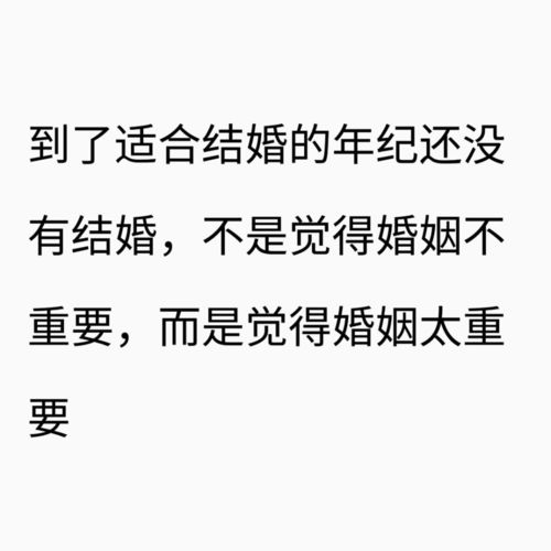 心理学 怎样的两个人最合适 用心理学检测下,你俩合适么