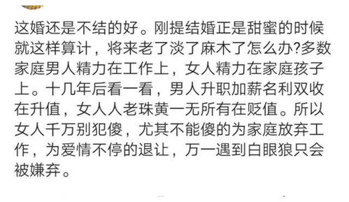 男方拒绝将女方名字加在房产证上,女方 不还房贷,不养老人