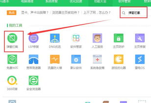 win10怎么减少系统弹窗