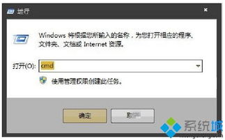 win10堆栈缓冲区溢出怎么解决