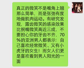 相亲技巧攻略 掌握10个细节,成功收获爱情