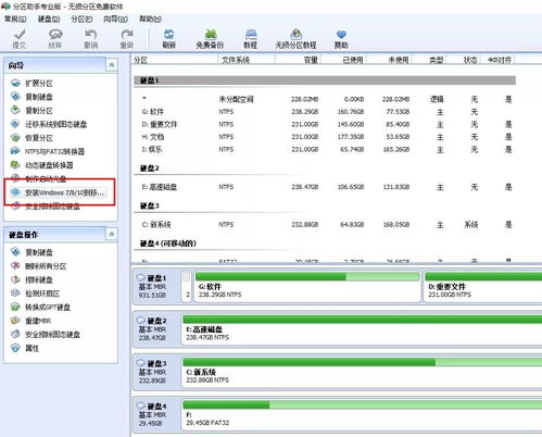 安装win10不能选择硬盘启动系统文件