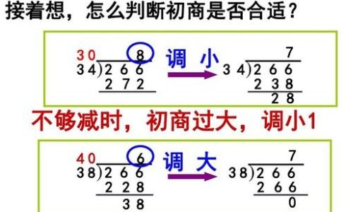 舍四进五什么意思?