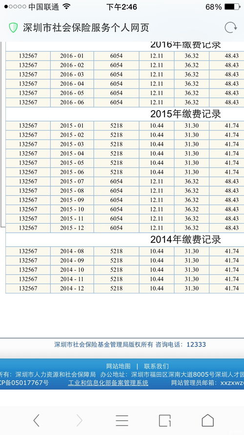 2017年9月16号是什么星座