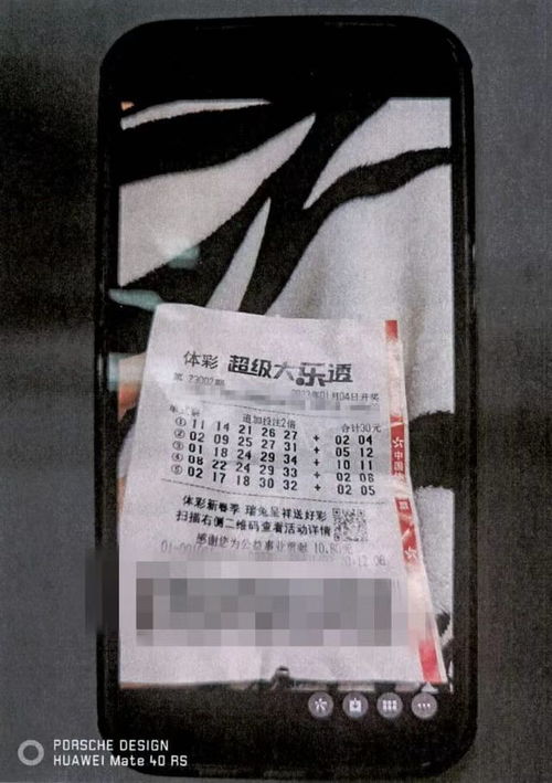 男子在杭州 拉车门 盗走一张已中百万元巨奖彩票 被抓时彩票已兑换