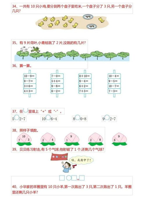 用很多小鱼怎么造句子;一年级小鱼游呀游扩充句子？