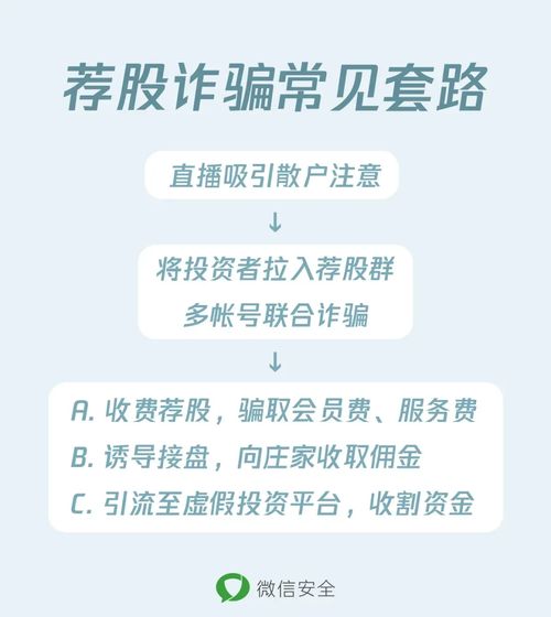 最近看很多网站都有免费荐股查看，哪个网站的更好呢？