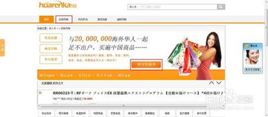 在日本能用支付宝和微信吗 (日本云服务器支付宝)