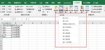 电脑表格查重：提升效率的关键一步