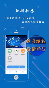 天秤app下载 天秤手机版下载 手机天秤下载 